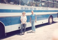 Israel, Tourist bus (The company is in Jerusalem, still exists, even phone number the same just with one more digit), 1985, גלית ששון וידמן, [object Object], [object Object], [object Object], [object Object], Dokuforte #1023