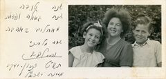 Israel, Sara Aharonson (center) with her children Ayala and Zvika
text on the front side of the picture:
"Happy new yeara year of GEULA and PDUTWith loveSara Malachi and the kidsZichron Yaakov1949The state of Israel", 1949, גידי רשף, [object Object], [object Object], [object Object], [object Object], Dokuforte #551