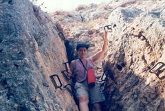 Israel, 1990, גלית ששון וידמן, [object Object], [object Object], [object Object], Dokuforte #1064