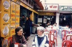 Israel, Dizengoff street, by the shoe shop, 1990, גלית ששון וידמן, [object Object], [object Object], [object Object], [object Object], [object Object], Dokuforte #1066