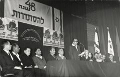 Israel, 48. anniversary of the workers union, 1968, סימה שפיר, [object Object], [object Object], Dokuforte #900