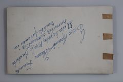 Hungary, 1972, Gabi Laron, Dokuforte #1515