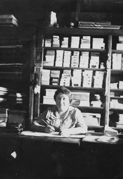 Hungary, Mariska Bauer's grocery store, 1935, Gabi Laron, [object Object], [object Object], Dokuforte #1823