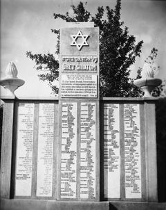 Hungary, Monument in the cemetery of  Hőgyész for memory to the Jews deported from Hőgyész., 1950, Gabi Laron, [object Object], [object Object], Dokuforte #1236