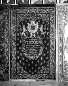 Hungary, Bérkocsis street,Scheiber Sándor utca, Jewish Theological Seminary – University of Jewish Studies, 1982, Gabi Laron, Gabi Laron, [object Object], [object Object], Dokuforte #1258