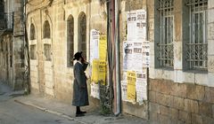 ישראל, מאה שערים, 1980, Gabi Laron, Gabi Laron, [object Object], Dokuforte #1371