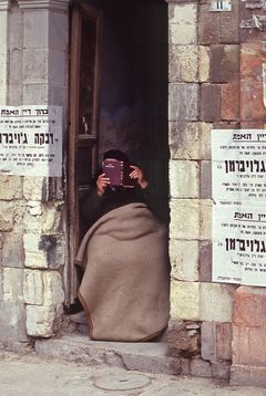 ישראל, מאה שערים, 1970, Gabi Laron, Gabi Laron, [object Object], Dokuforte #1375