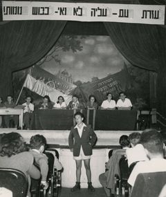 The Hungarian Hashomer Hatzair turns 20 "For the help of the people - For unconditional ALIA - For conquering the wasteland", 1947, Yuval Alpan, [object Object], [object Object], Dokuforte #2959