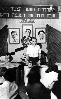 Czechoslovak Republic, Rafi speaking at the first and ceremonial meeting of the Hashomer Hatzair Federation after World War II in Prague, Czechoslovakia. At that time, Rafi was already serving as Consul/First Secretary of Israel at the mission in Prague (before it became an embassy). In the background of the three photos, the paratroopers are visible, with Chaviva Reich on the right.

With cooperation of Nadav Mann / Bitmuna, 1949, Dany Benshalom, Rafi Benshalom, [object Object], [object Object], [object Object], [object Object], Dokuforte #3647