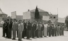 Eretz Israel, A protest against the White Paper (policy document presented to the British Parliament by Colonial Secretary Malcolm MacDonald), 1933, Shmuel Brenner, [object Object], [object Object], Dokuforte #4747