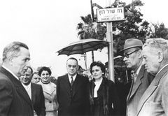 Israel, Carl Lutz Street inauguration in Haifa, 1960, Miklós Szedő / Carl Lutz Foundation, [object Object], [object Object], [object Object], [object Object], [object Object], [object Object], [object Object], [object Object], Dokuforte #4067
