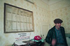 הונגריה,צ’כיה,אוקראינה, Subcarpathia, בשנת 1690 החלו יהודים אורתודוקסים (בעיקר מפולין) להתיישב  בזקרפטיה.
עד שנת 1939 היוו יהודי מונקאץ' מחצית מאוכלוסיית העיר ושמרו על חיי דת, חברה ופוליטיקה תוססים. המצב השתנה באופן קיצוני עם חקיקת חוקים מפלים, ריכוז בגטאות והשמדה פיזית. לאחר מלחמת העולם השנייה, האוכלוסייה היהודית שנותרה בזקרפטיה,
שהצטמצמה מאוד, חוותה קשיים גדולים אף יותר עקב האנטישמיות שהתגברה במיוחד אחרי 1967., 1993, Kiss Ferenc, Kiss Ferenc, [object Object], [object Object], Dokuforte #5059